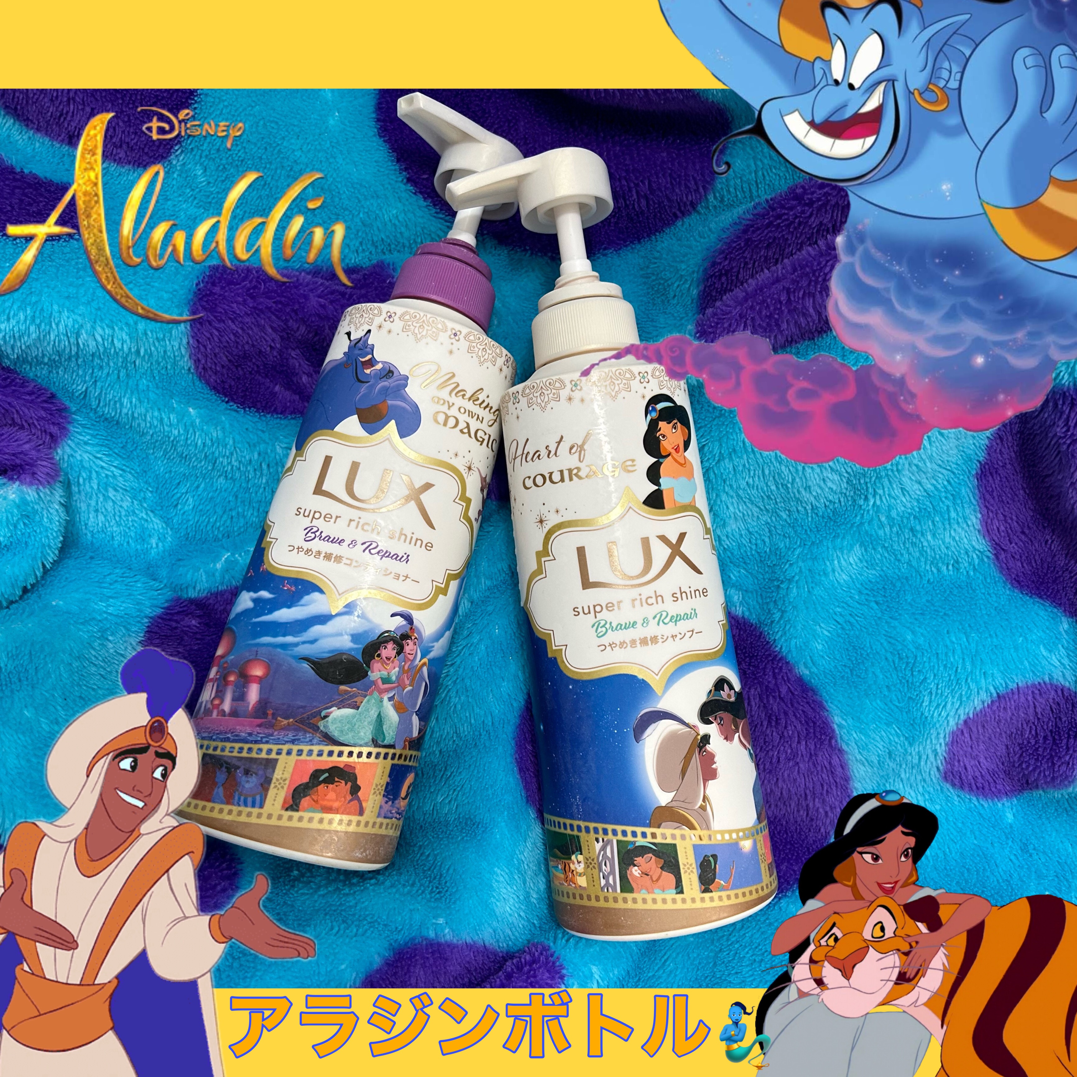 スーパーリッチシャイン ダメージリペア シャンプー／コンディショナー シャンプー（400g）/LUX/市販シャンプーを使ったクチコミ（1枚目）