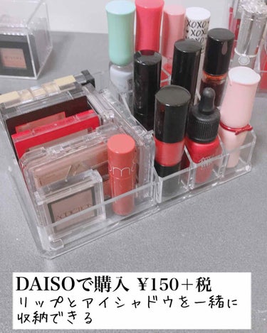 化粧収納ケース/DAISO/その他化粧小物を使ったクチコミ（4枚目）