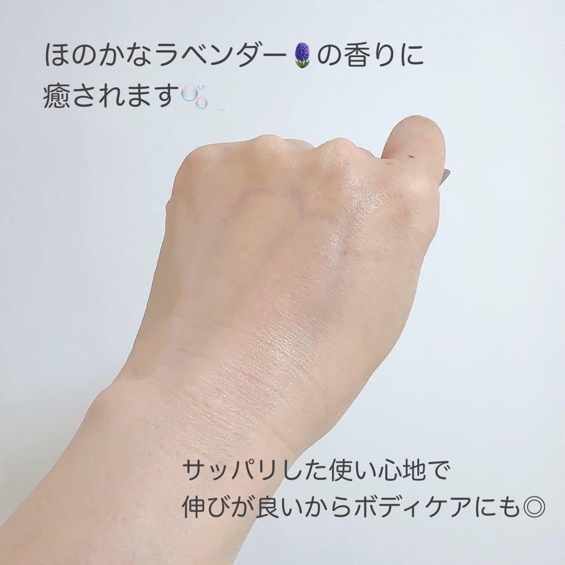 クリアバブルローション セラミド/aqua bank/化粧水を使ったクチコミ(4枚目)