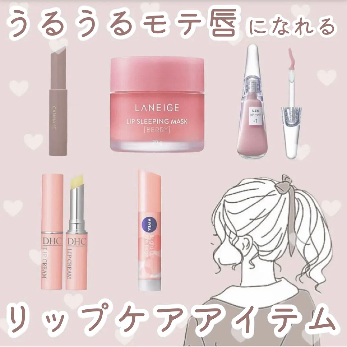 DHC 薬用リップクリーム/DHC/リップクリームを使ったクチコミ（1枚目）