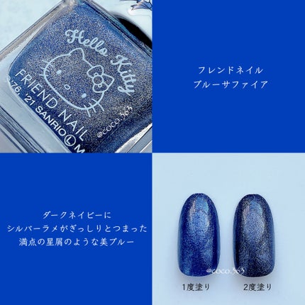 カラフルネイルズ/キャンメイク/マニキュアを使ったクチコミ(9枚目)