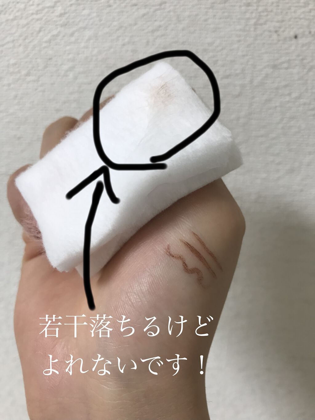 スーパーキープ リキッドライナー BR690/インテグレート/リキッドアイライナーを使ったクチコミ（2枚目）