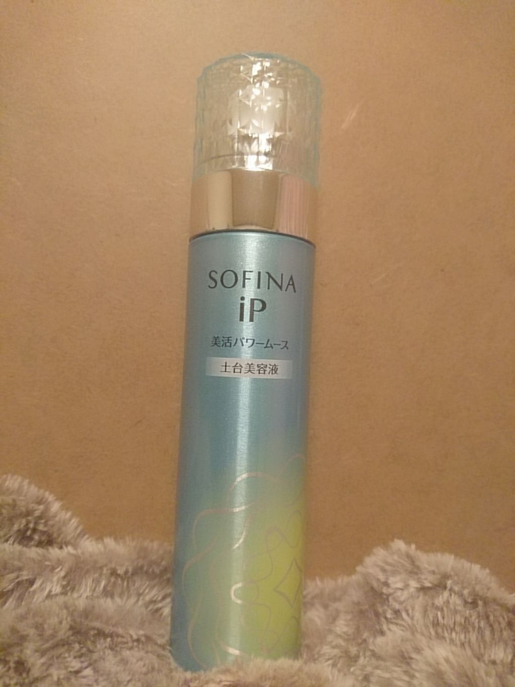 美活パワームース(土台美容液)/SOFINA iP/美容液を使ったクチコミ(1枚目)