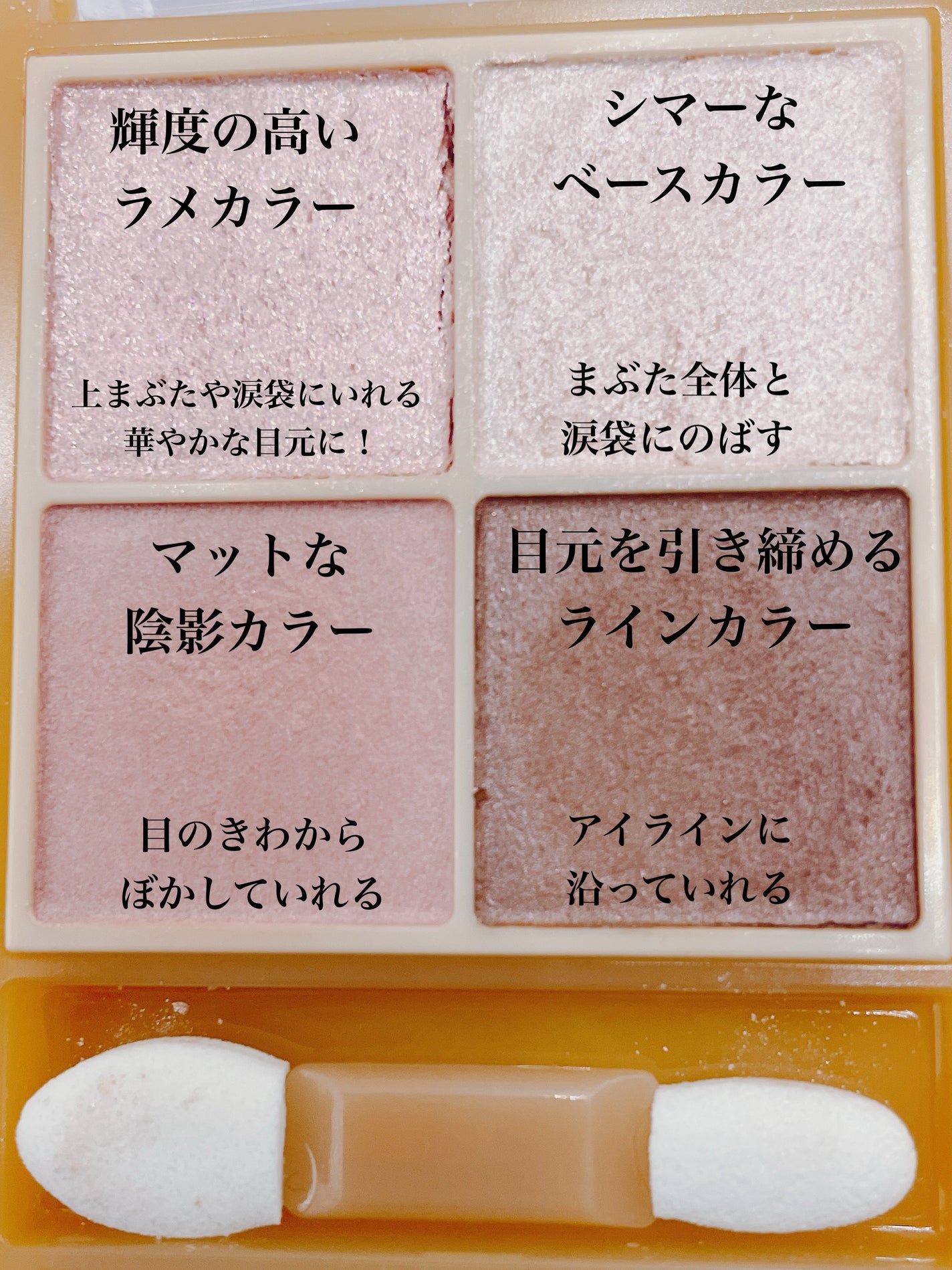 ベージュトーンアイシャドウ/CEZANNE/アイシャドウパレットを使ったクチコミ(3枚目)