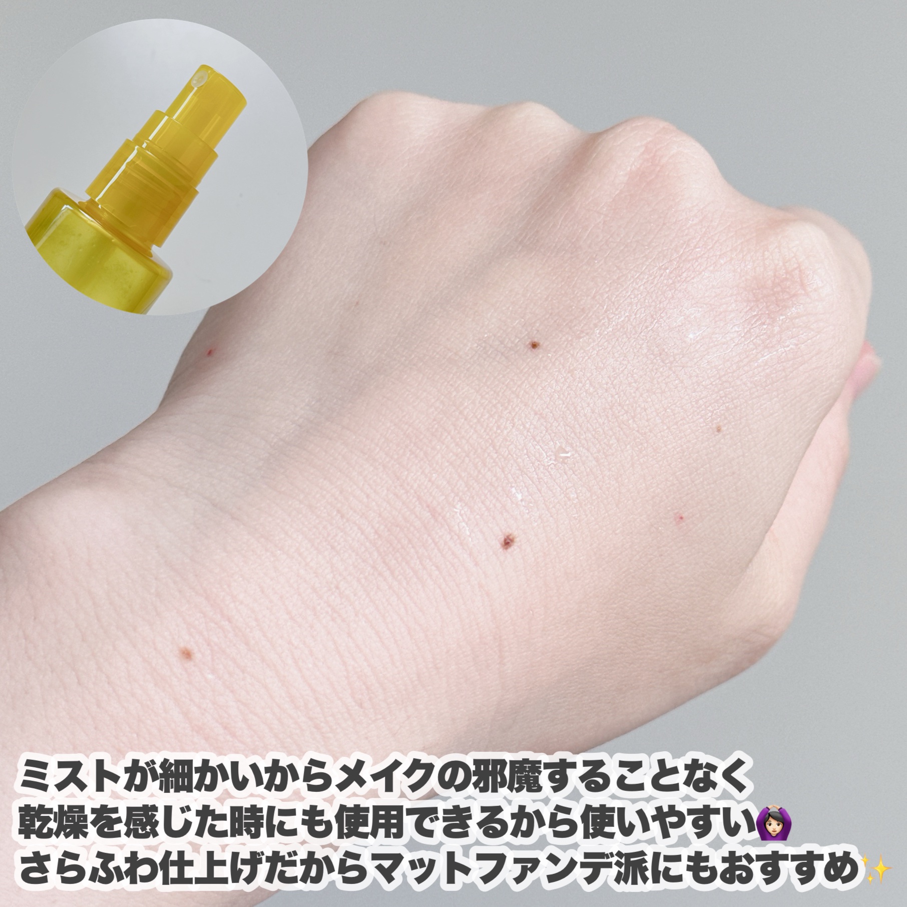 毛穴肌メイクアップフィクサー｜ケアナボーテの人気色を比較 - - KEANA