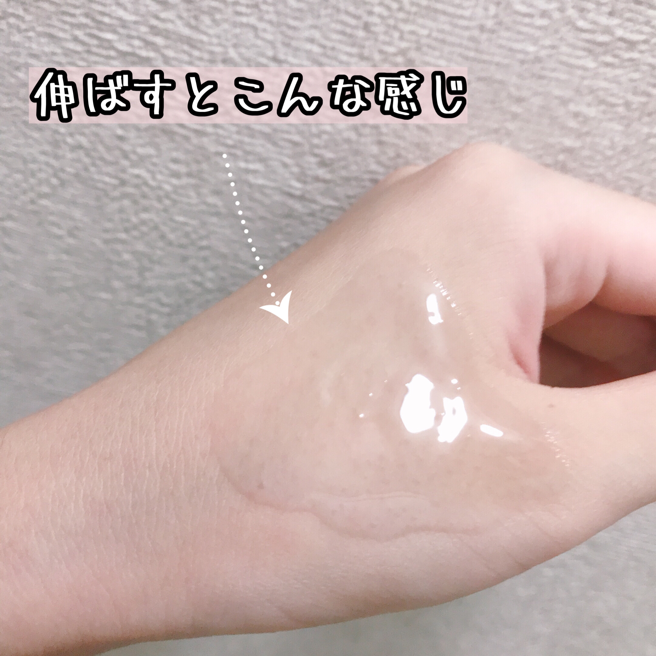 オーロラスキン デイリーブースト/IKNOWSNOW/美容液を使ったクチコミ（3枚目）