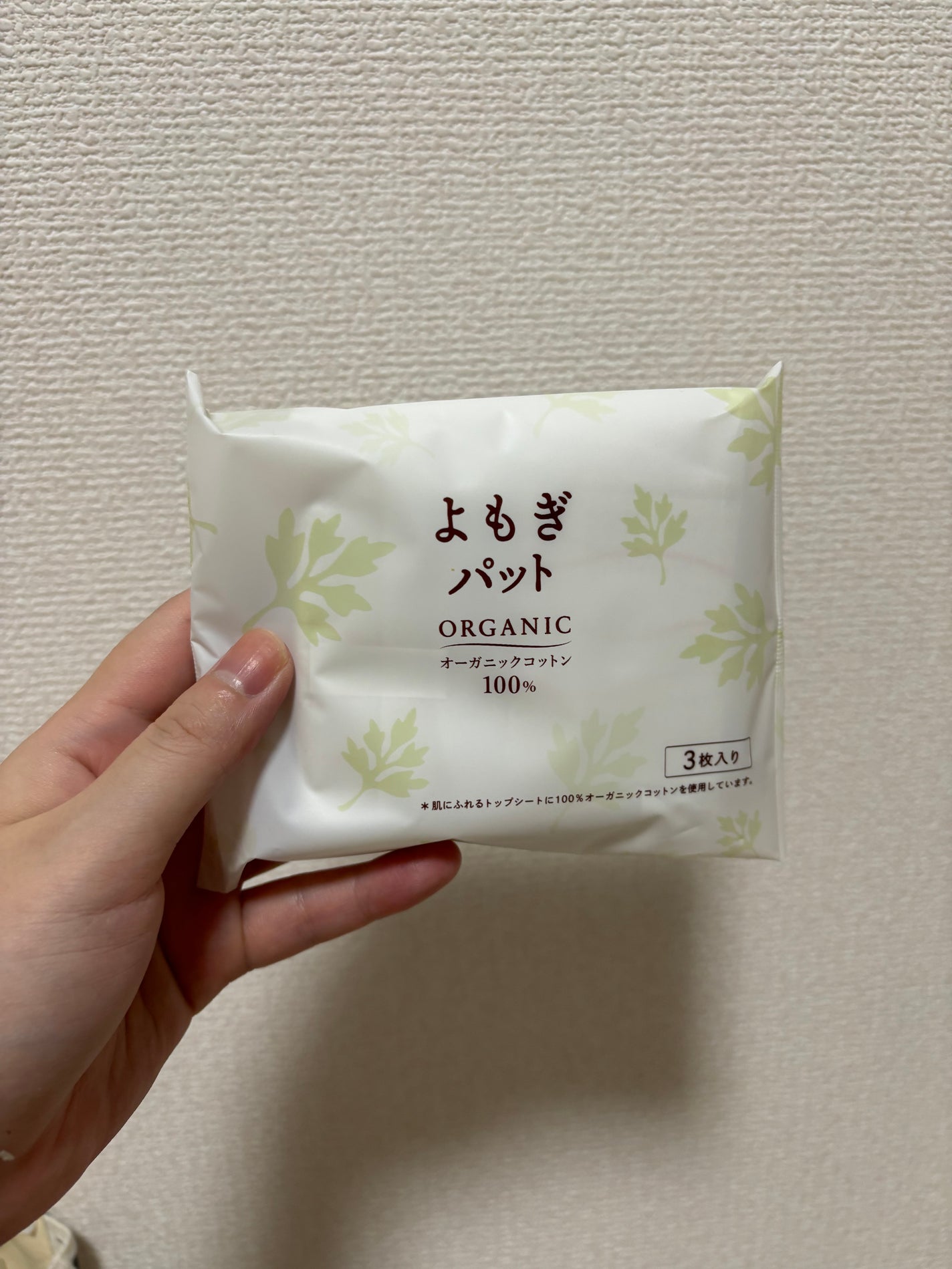 ウィズフェム よもぎ温座パットオーガニック/グラフィコ/その他を使ったクチコミ(3枚目)