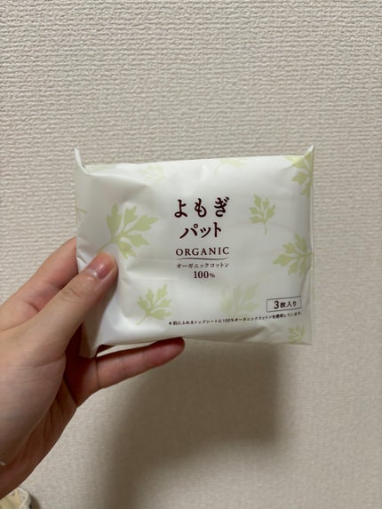 ウィズフェム よもぎ温座パットオーガニック/グラフィコ/その他を使ったクチコミ(3枚目)