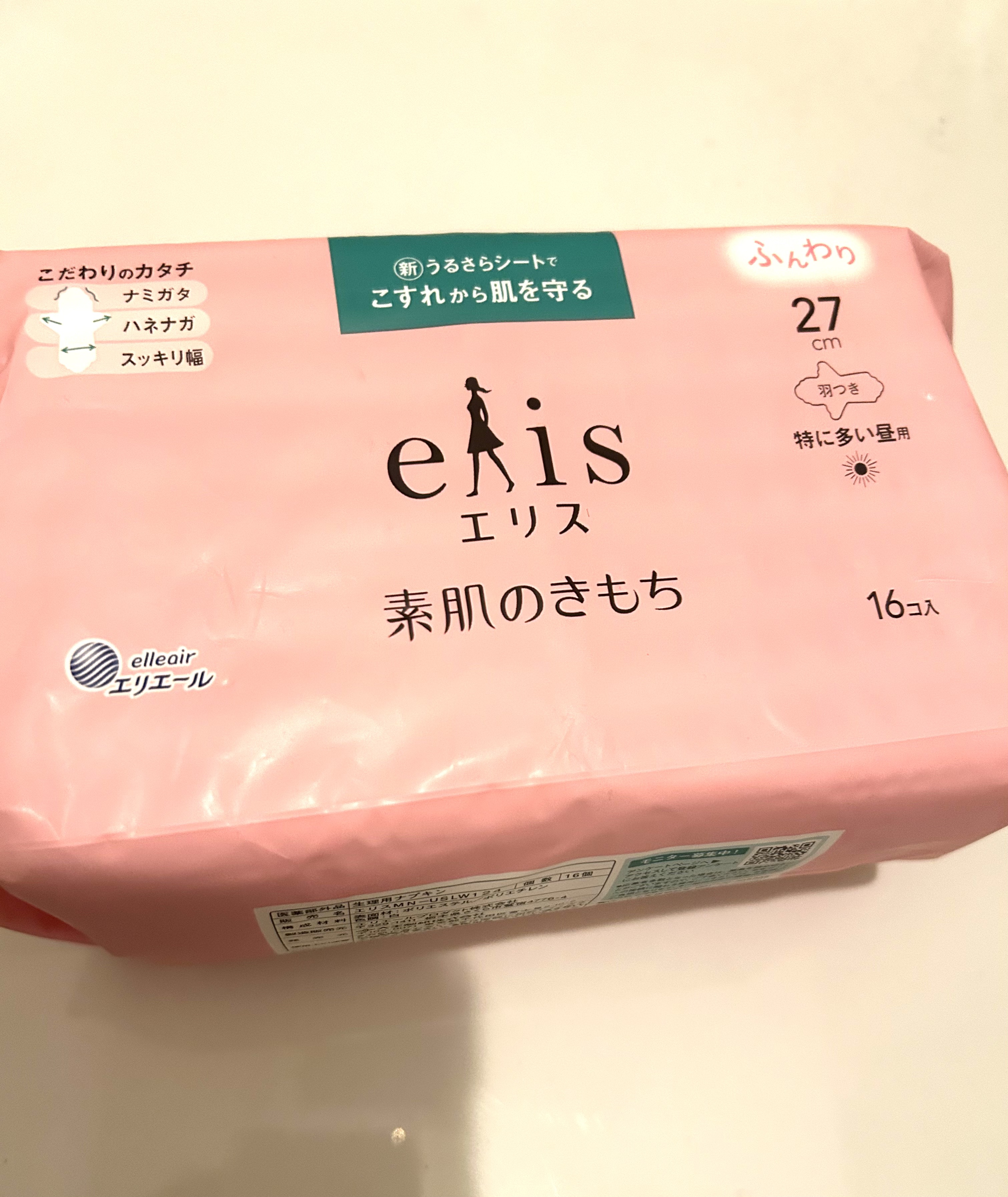 エリス 素肌のきもち M / mika ninagawa/エリス/ナプキンを使ったクチコミ（1枚目）