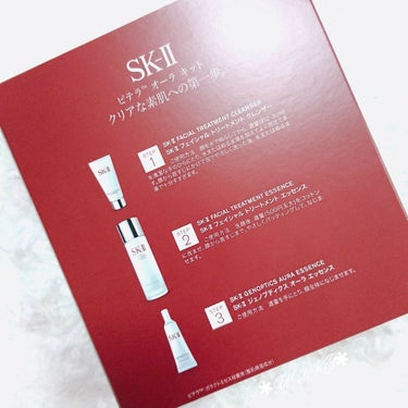 ピテラTMオーラキット/SK-II/化粧水を使ったクチコミ（3枚目）