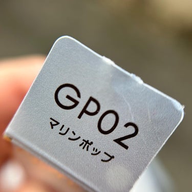 グロウプリズム GP02 マリンポップ/excel/スティックハイライトを使ったクチコミ（3枚目）