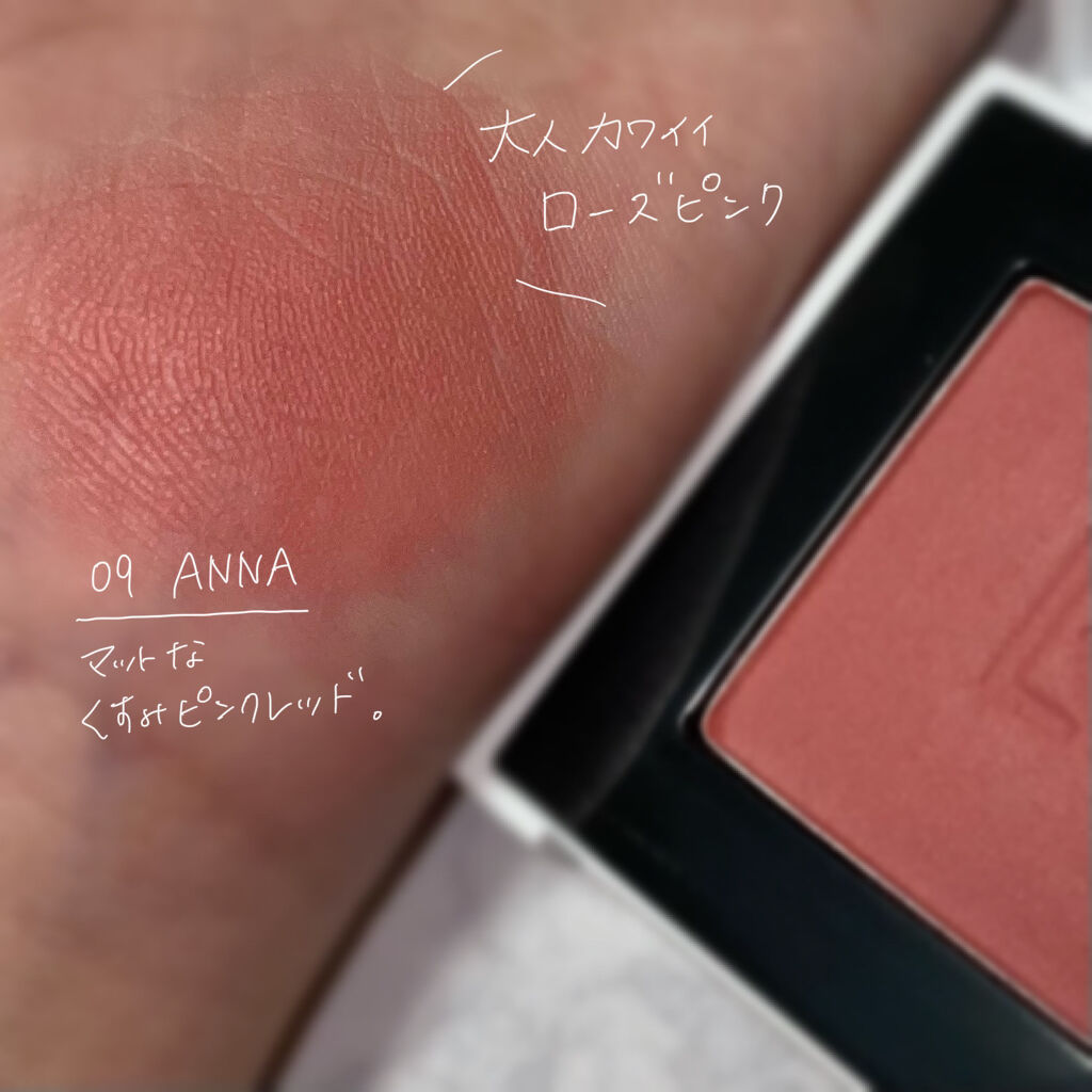 ジャストアイシャドウ/Laka/単色アイシャドウを使ったクチコミ（2枚目）