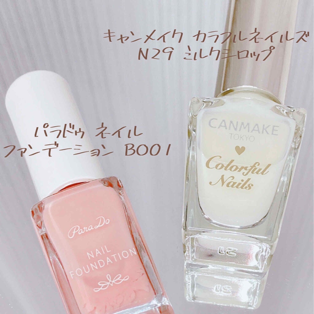 カラフルネイルズ/キャンメイク/マニキュアを使ったクチコミ(2枚目)