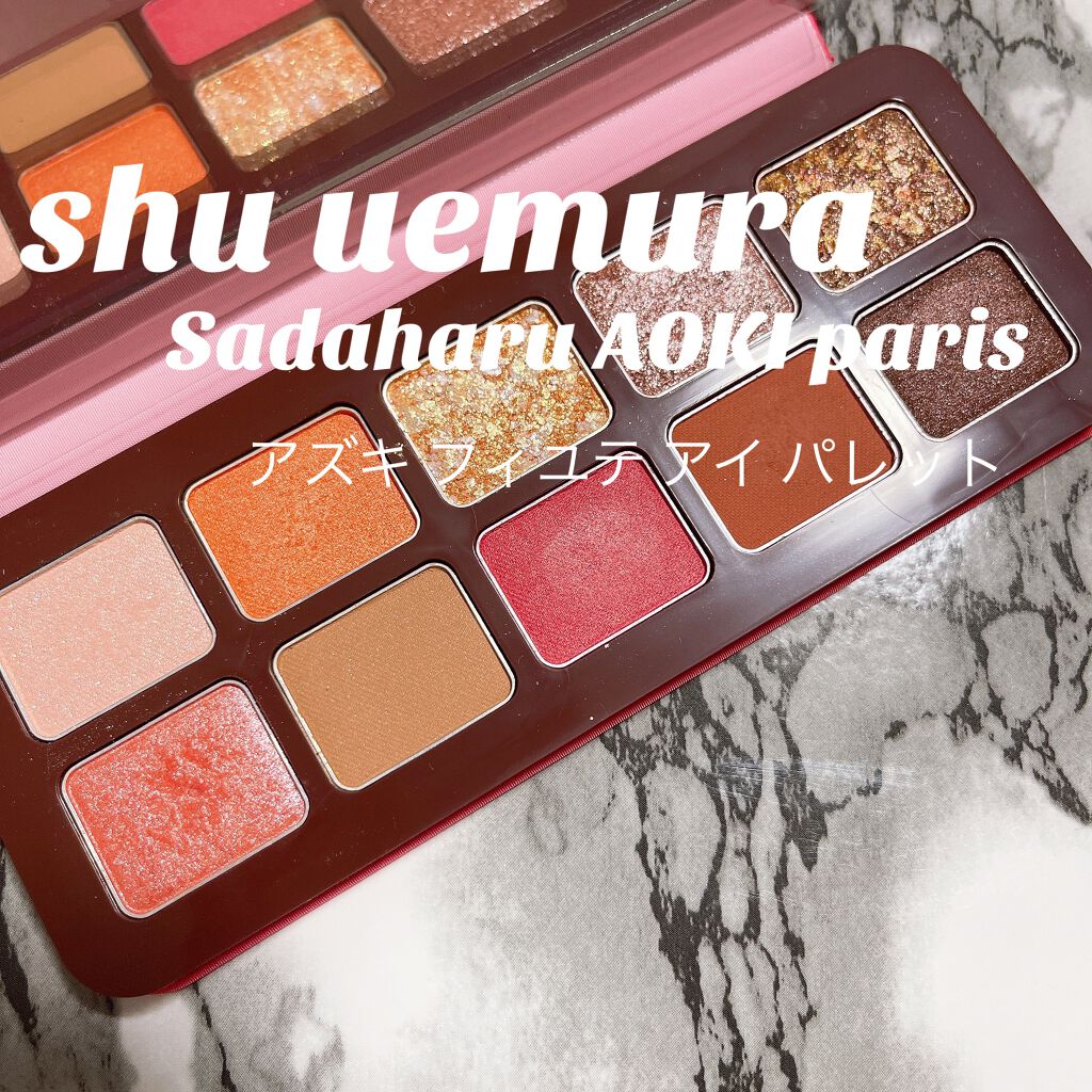 アズキ フィユテ アイ パレット/shu uemura/アイシャドウパレットを使ったクチコミ（1枚目）