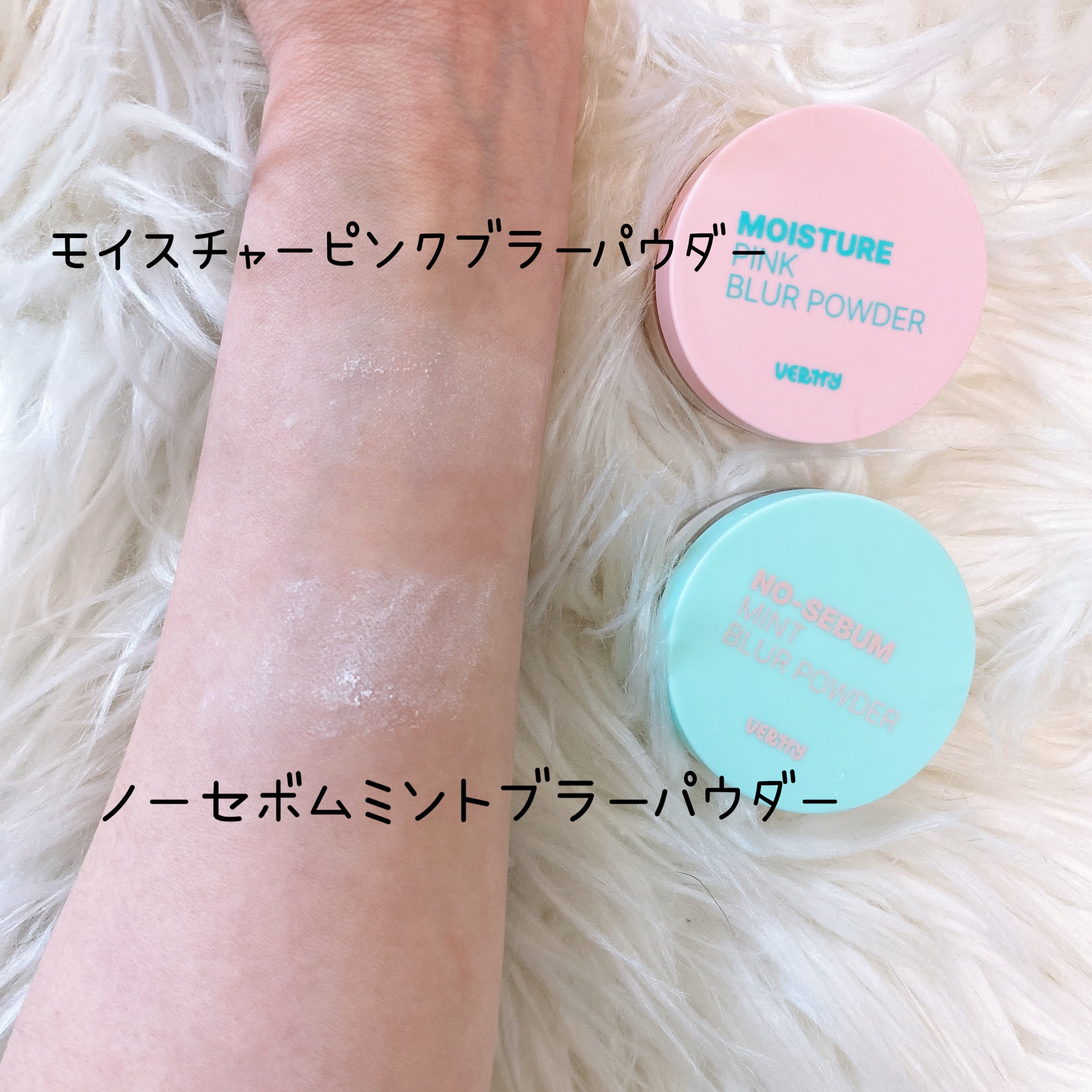 ノーセバムミントブラーパウダー /Vertty/ルースパウダーを使ったクチコミ（3枚目）