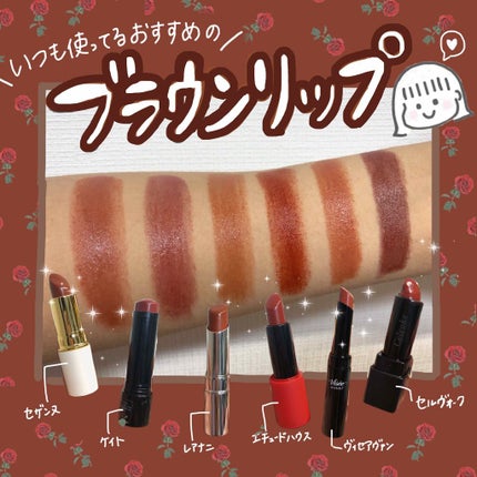 ラスティング リップカラーN/CEZANNE/口紅を使ったクチコミ(1枚目)