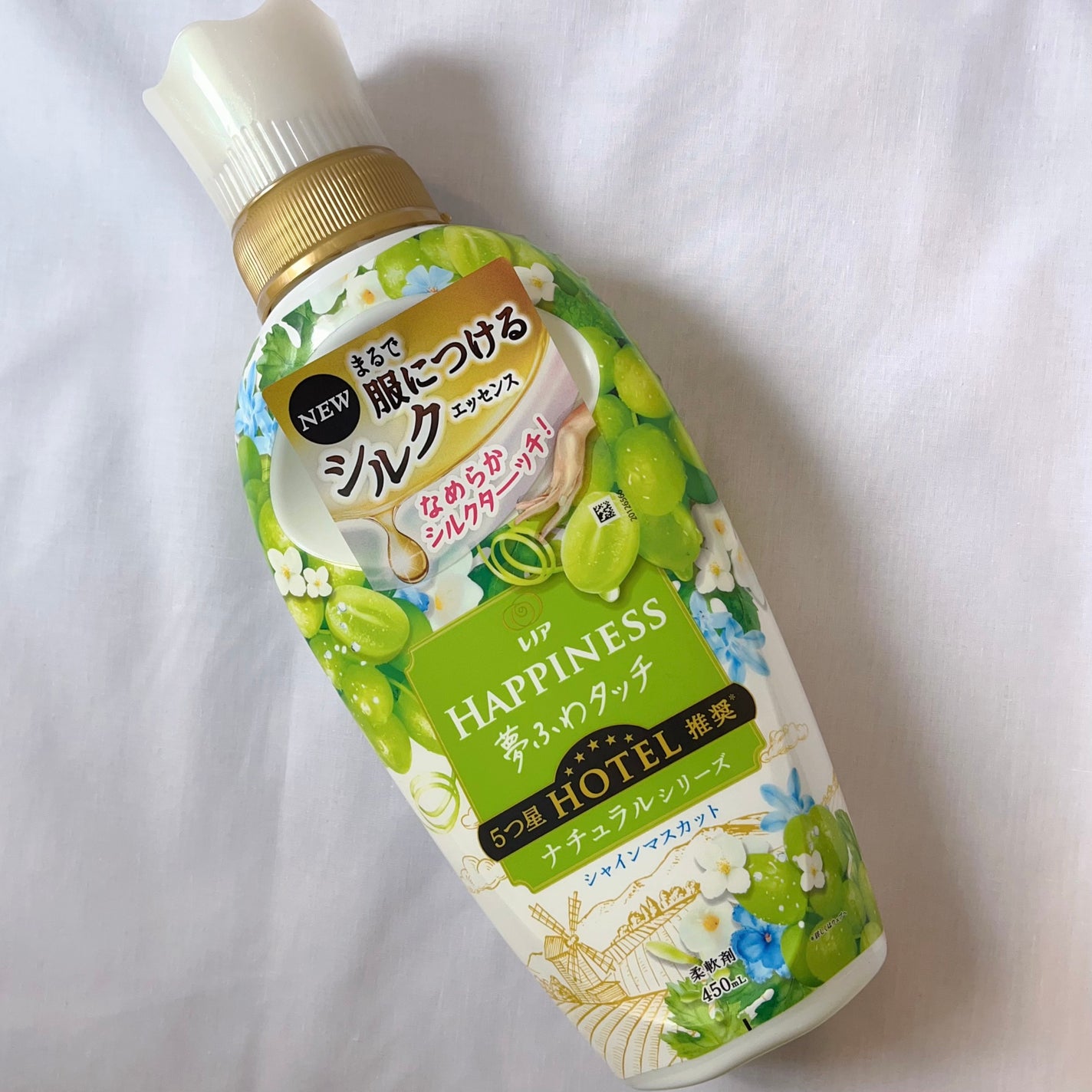 レノアハピネス 夢ふわタッチ シャインマスカット/レノア/柔軟剤を使ったクチコミ(2枚目)