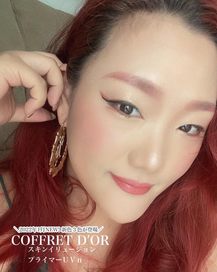 sui on LIPS 「\毛穴つるんと♡ON!/人気のスキンイリュージョンプライマーU..」(7枚目)