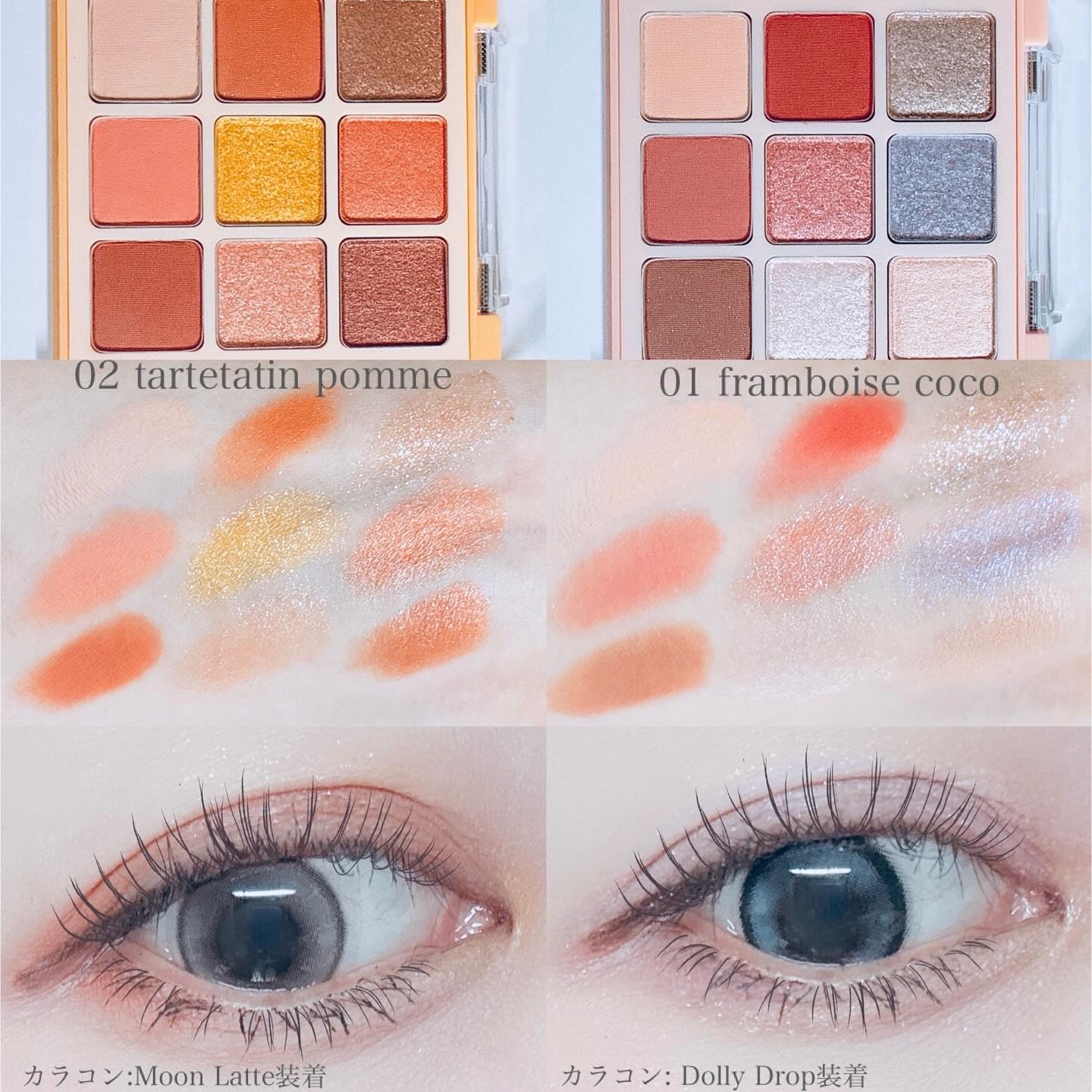 マテリアルカラーパレット/leur charme/アイシャドウパレットを使ったクチコミ（3枚目）