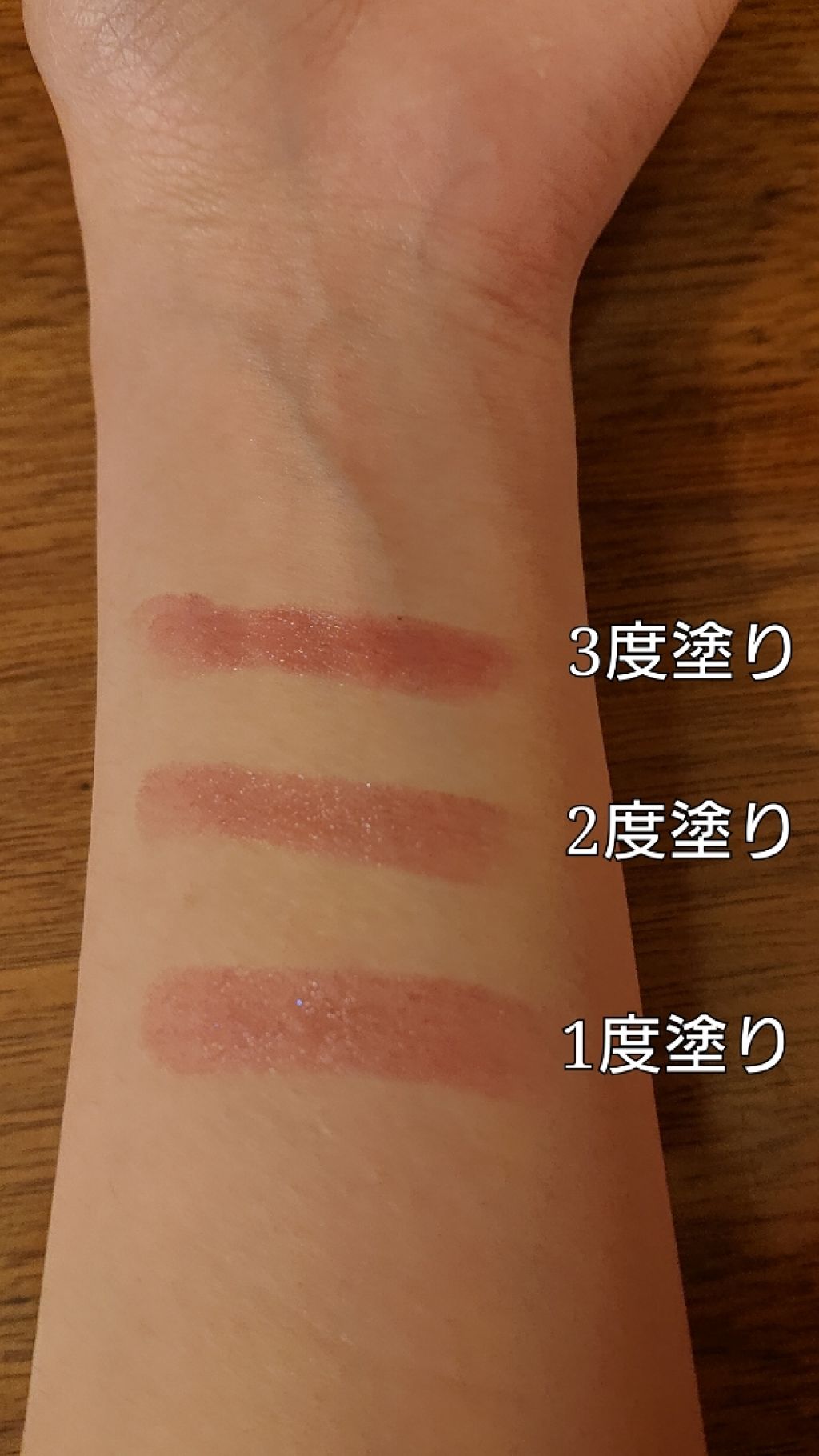 ルージュ・パーフェクト/GIVENCHY/リップケアを使ったクチコミ(3枚目)