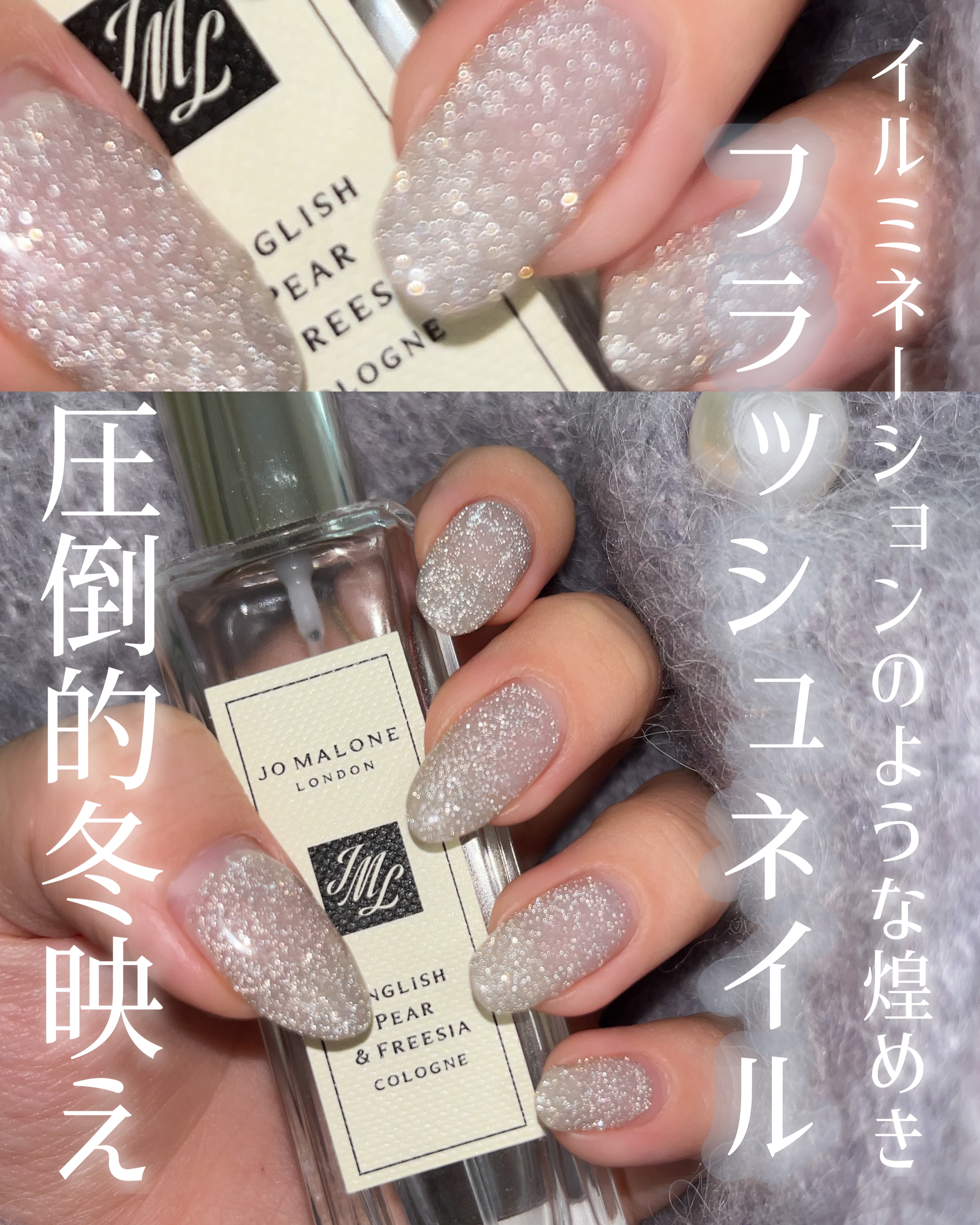 エムジェル フラッシュジェル/Mpetit Japan/ジェルネイルを使ったクチコミ（1枚目）