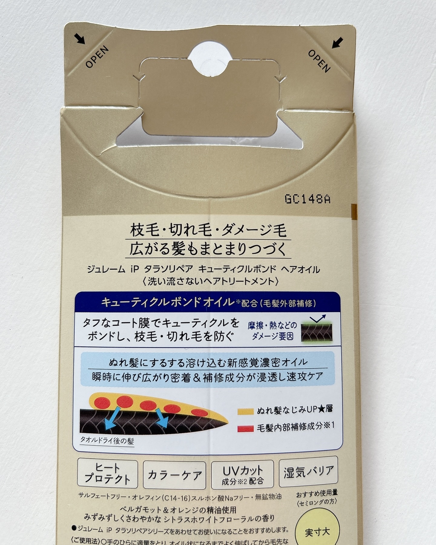 を使ったクチコミ（3枚目）