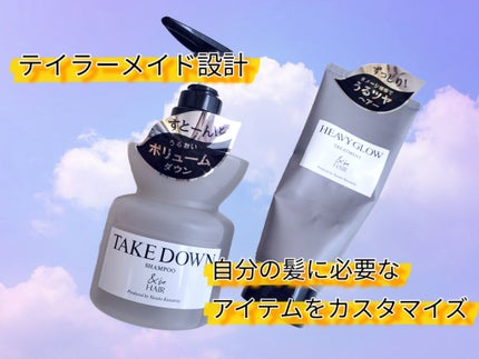 &be ヘビーグロウトリートメント/&be HAIR/洗い流すヘアトリートメントを使ったクチコミ(1枚目)