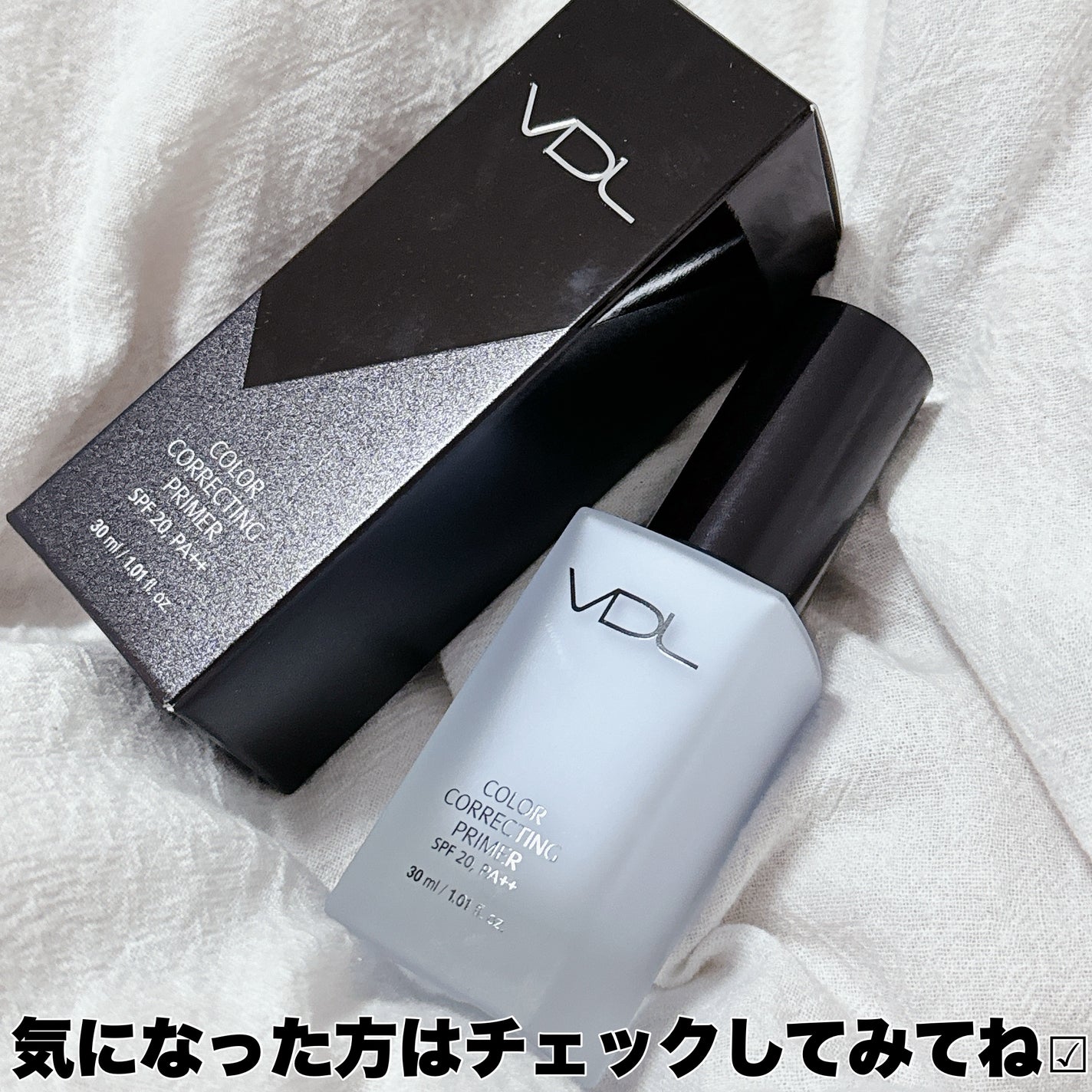 カラーコレクティングプライマー/VDL/化粧下地を使ったクチコミ(6枚目)