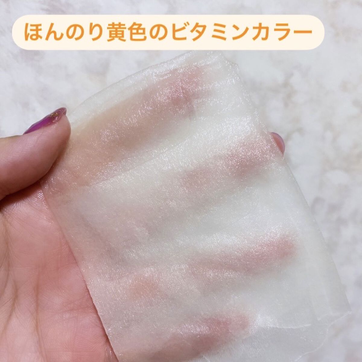 シカバイタル マスク/VT/シートマスク・パックを使ったクチコミ（2枚目）