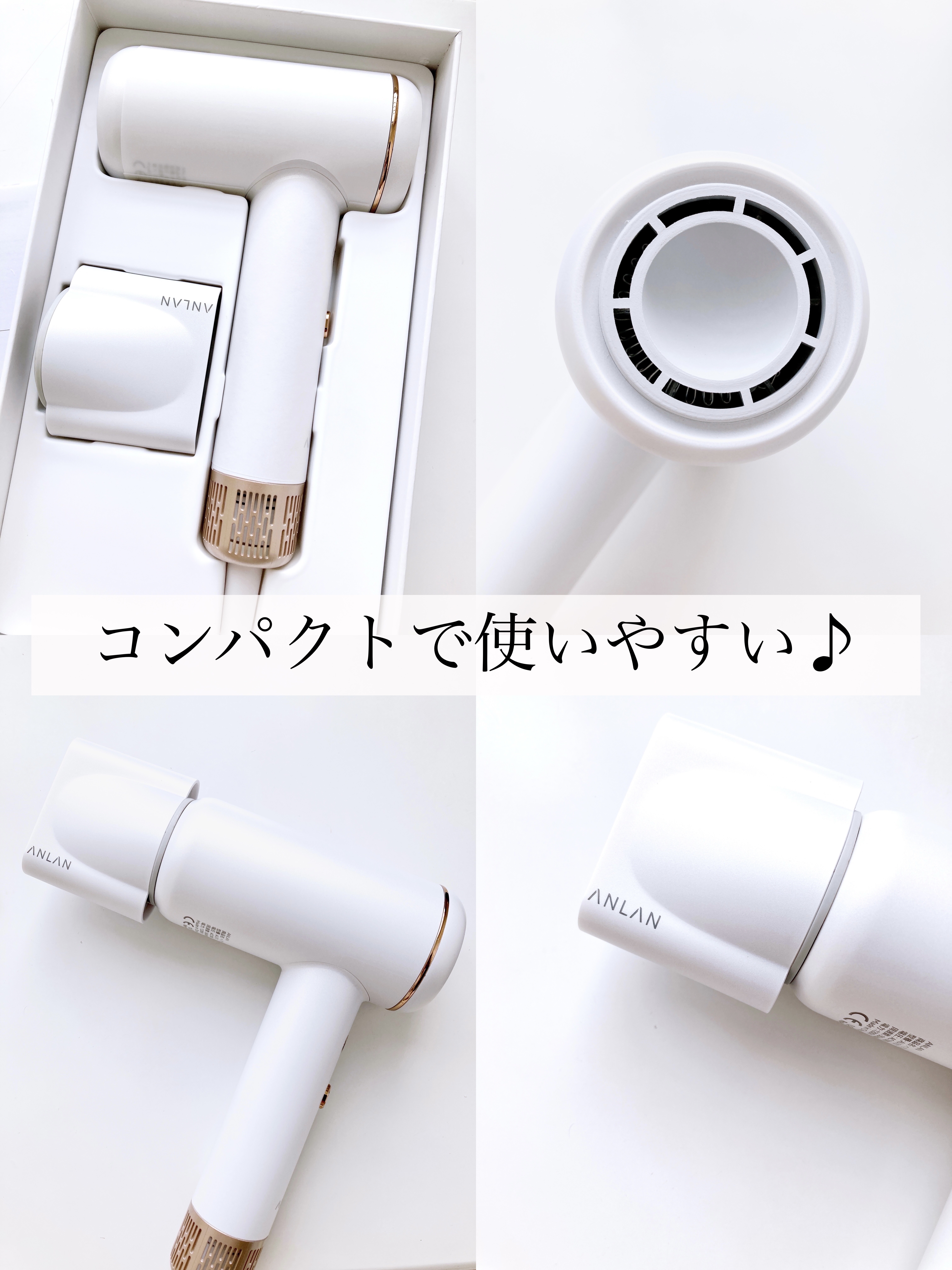 ダブルケアドライヤーse/ANLAN/ドライヤーを使ったクチコミ（3枚目）