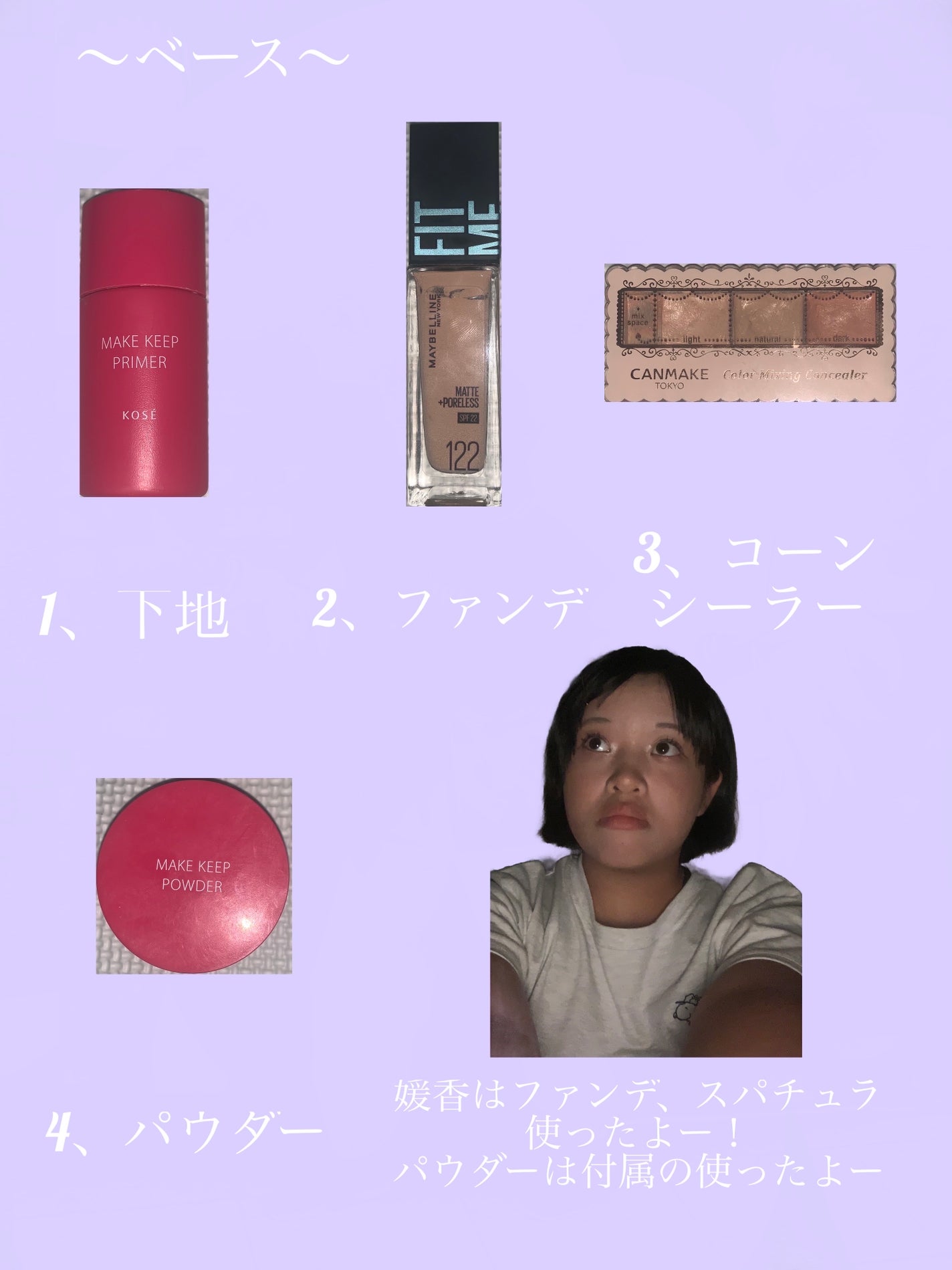 シェーディングパウダー/キャンメイク/シェーディングを使ったクチコミ(3枚目)