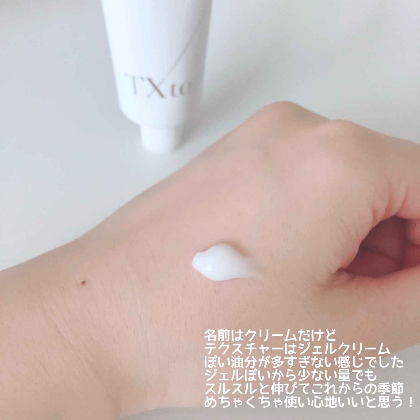 リードルショット300/VT/美容液を使ったクチコミ(7枚目)