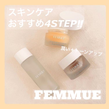 フラワーインフューズド ファインマスク/FEMMUE/洗い流すパック・マスクを使ったクチコミ（1枚目）