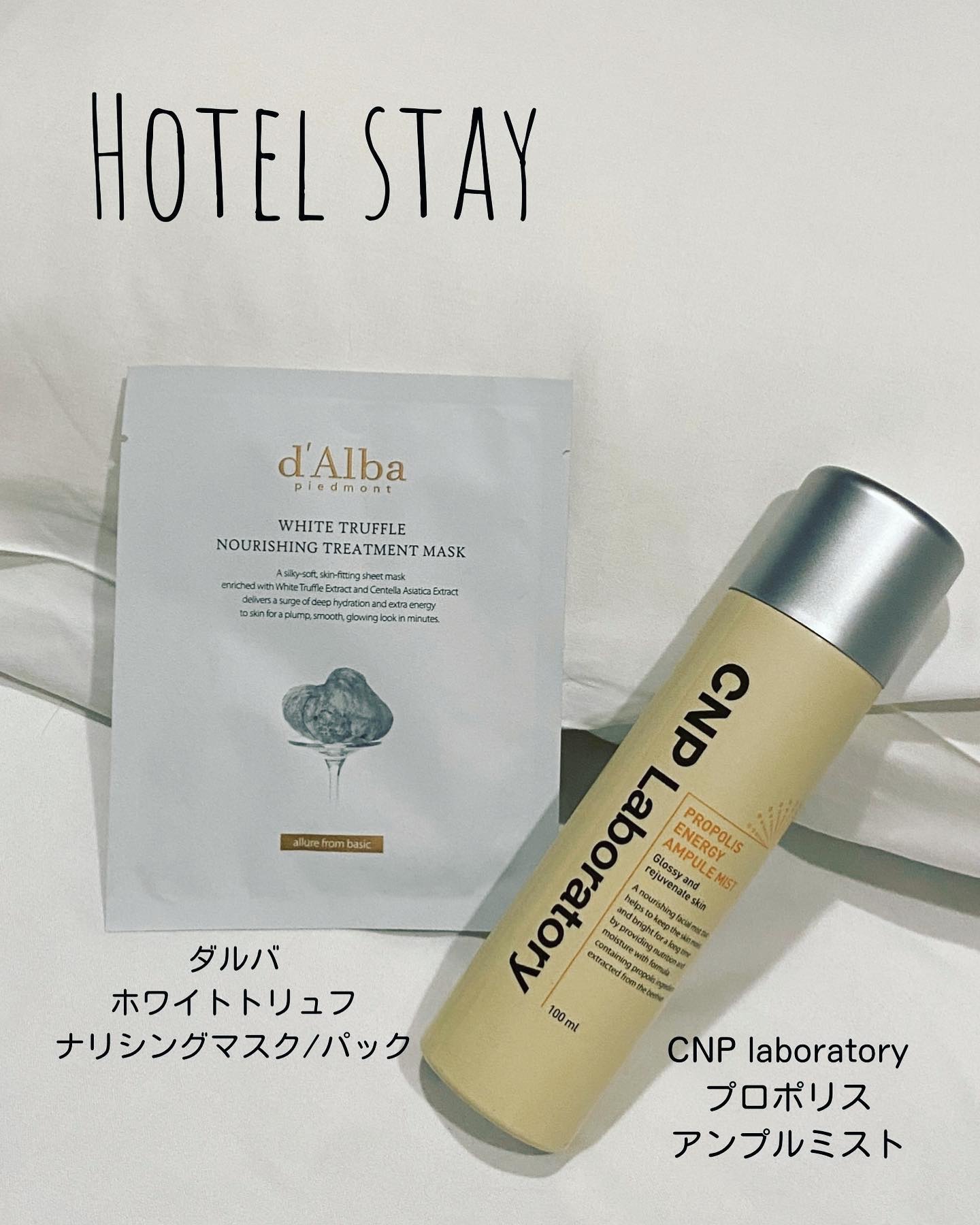 プロP ミスト/CNP Laboratory/ミスト状化粧水を使ったクチコミ（1枚目）