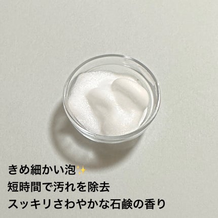 AWAFUL 洗濯用洗剤/鎌倉ライフ/洗濯洗剤を使ったクチコミ(2枚目)