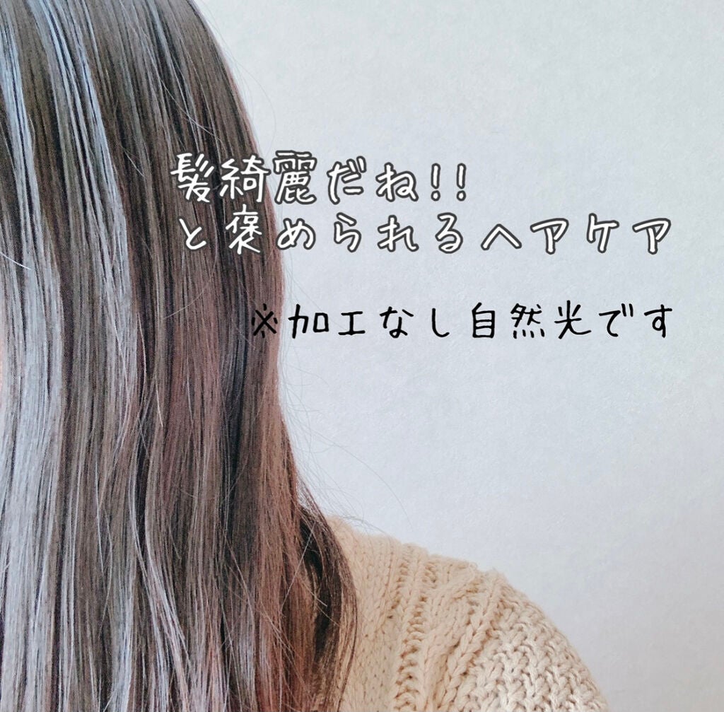 ディープモイスト ヘアオイル3.0/&honey/ヘアオイルを使ったクチコミ(1枚目)