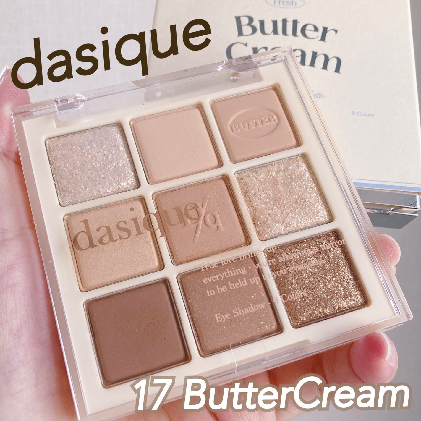 シャドウパレット/dasique/アイシャドウパレットを使ったクチコミ(1枚目)