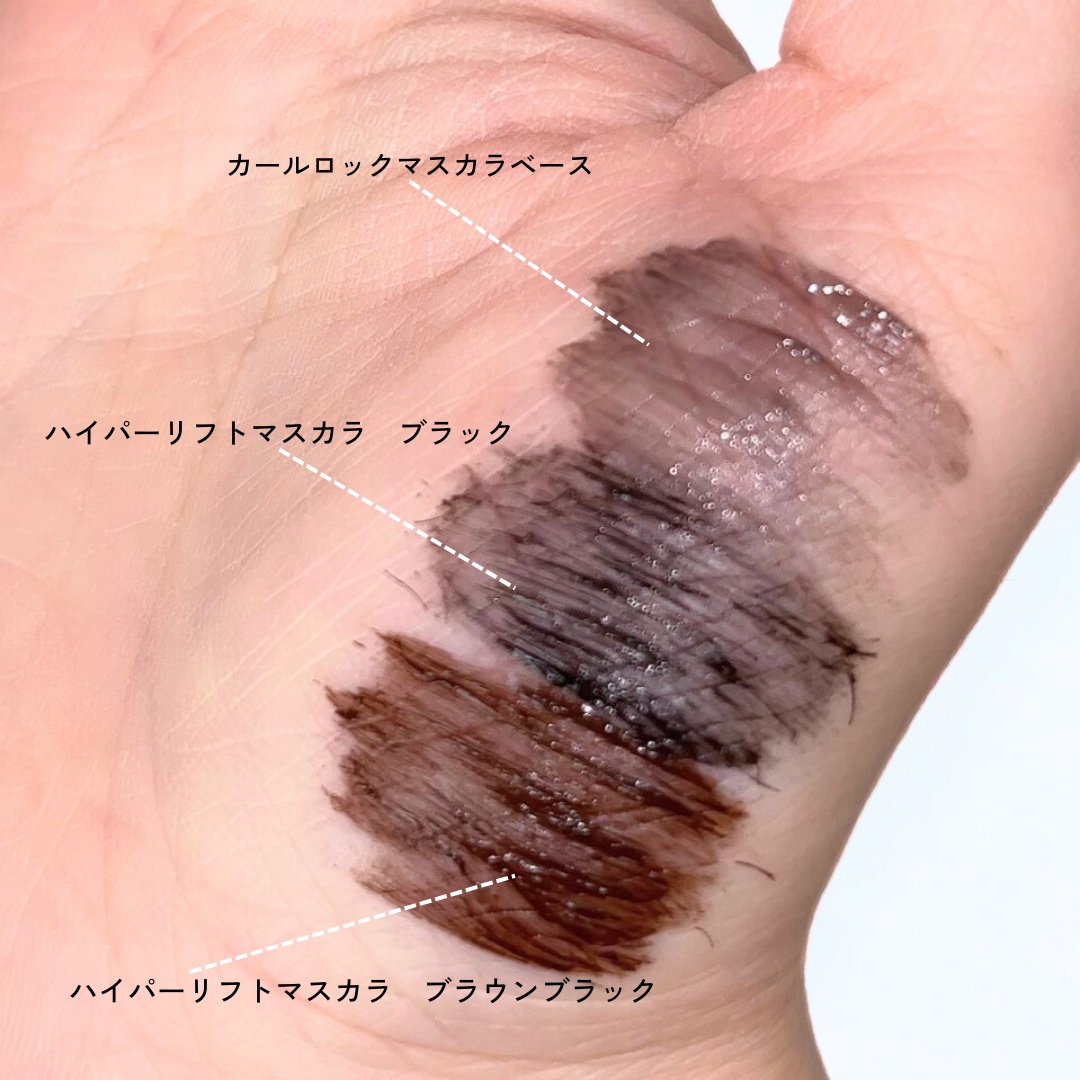 ハイパーリフトマスカラ/D-UP/マスカラを使ったクチコミ（3枚目）
