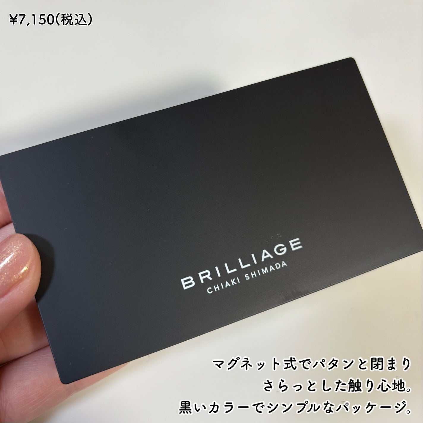 パウダリーファンデーション レジェンダリー グロウ/ブリリアージュ/パウダーファンデーションを使ったクチコミ(2枚目)