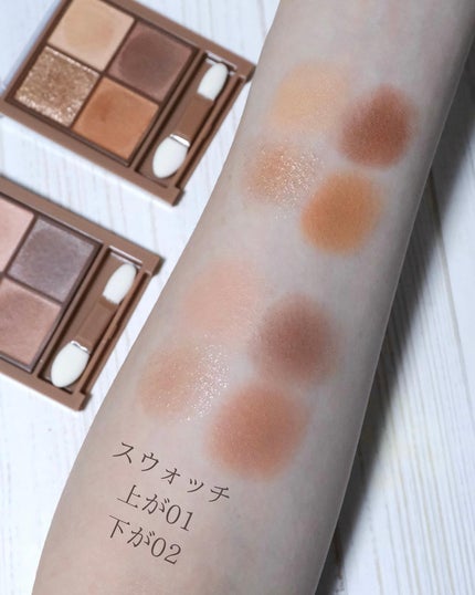 おかゆ@失敗しないブルベコスメ on LIPS 「セザンヌ新作、これは人気出る…!■セザンヌビタートーンアイシャ..」(6枚目)