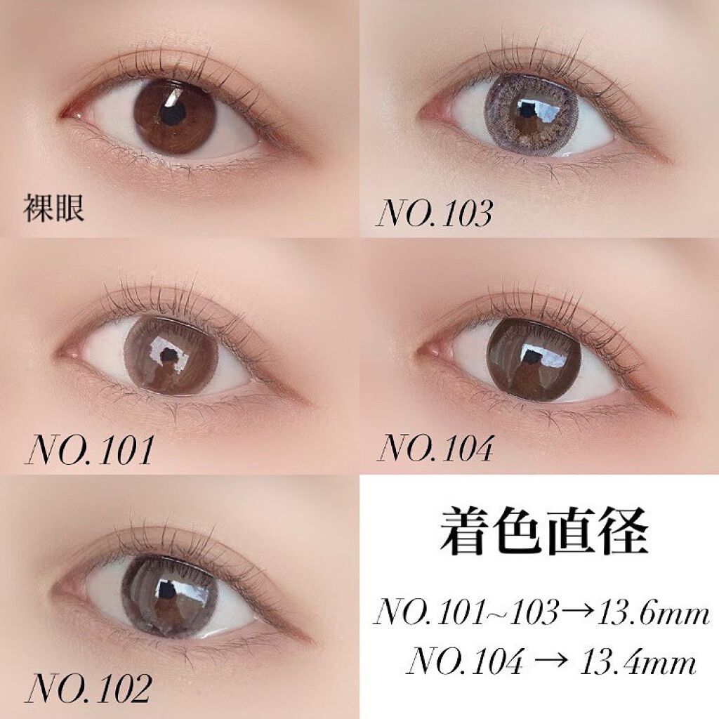 ピエナージュ UV&モイスト/PienAge/カラーコンタクトレンズを使ったクチコミ(8枚目)