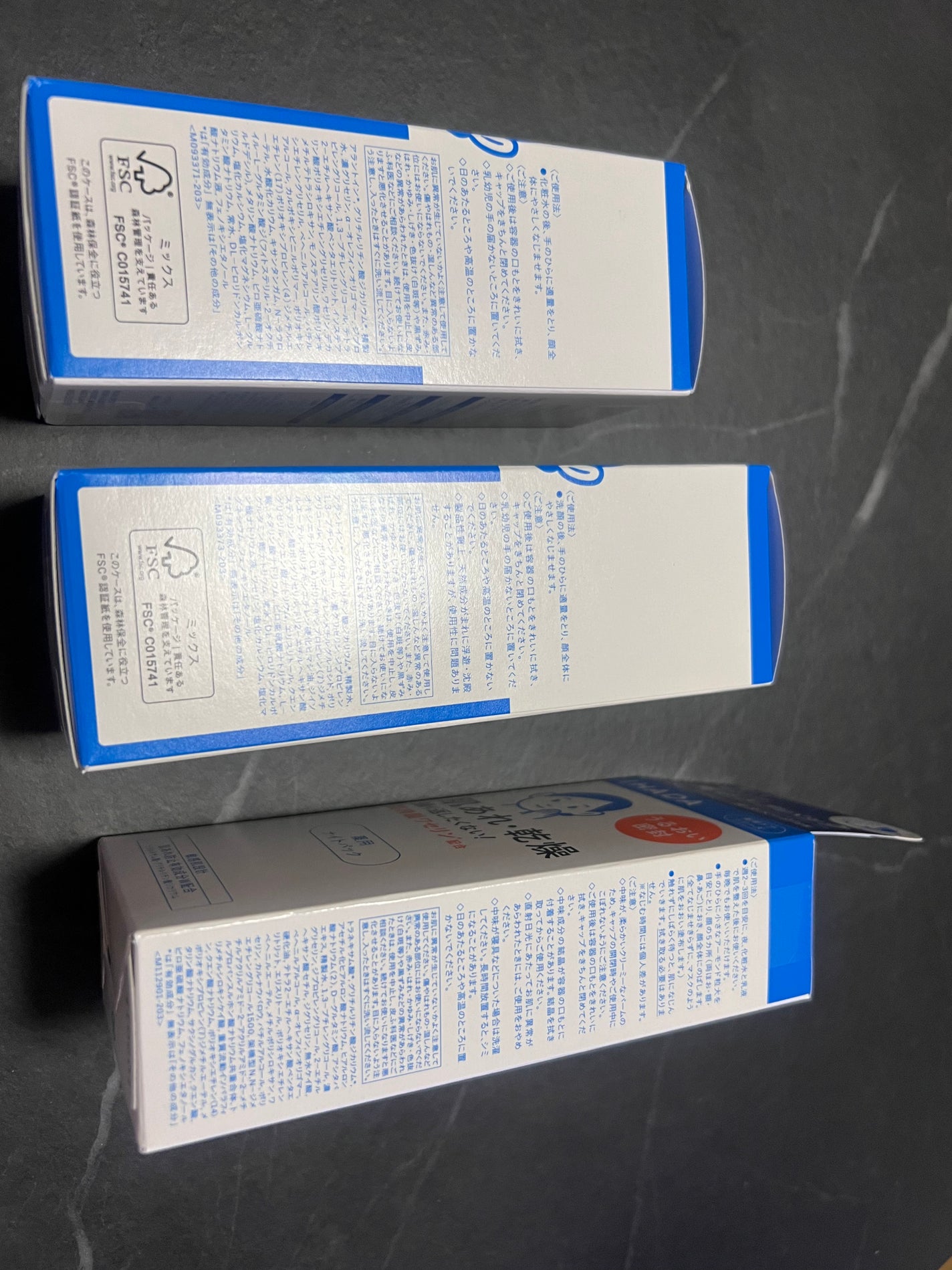 薬用ローション(しっとり)/IHADA/化粧水を使ったクチコミ(3枚目)