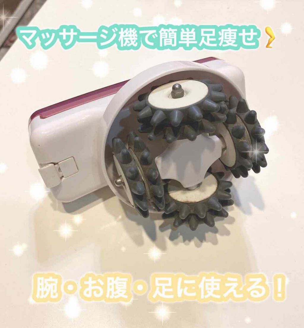 アセチノメガシェイプ/ヤーマン/ヘッドマッサージャーを使ったクチコミ(1枚目)