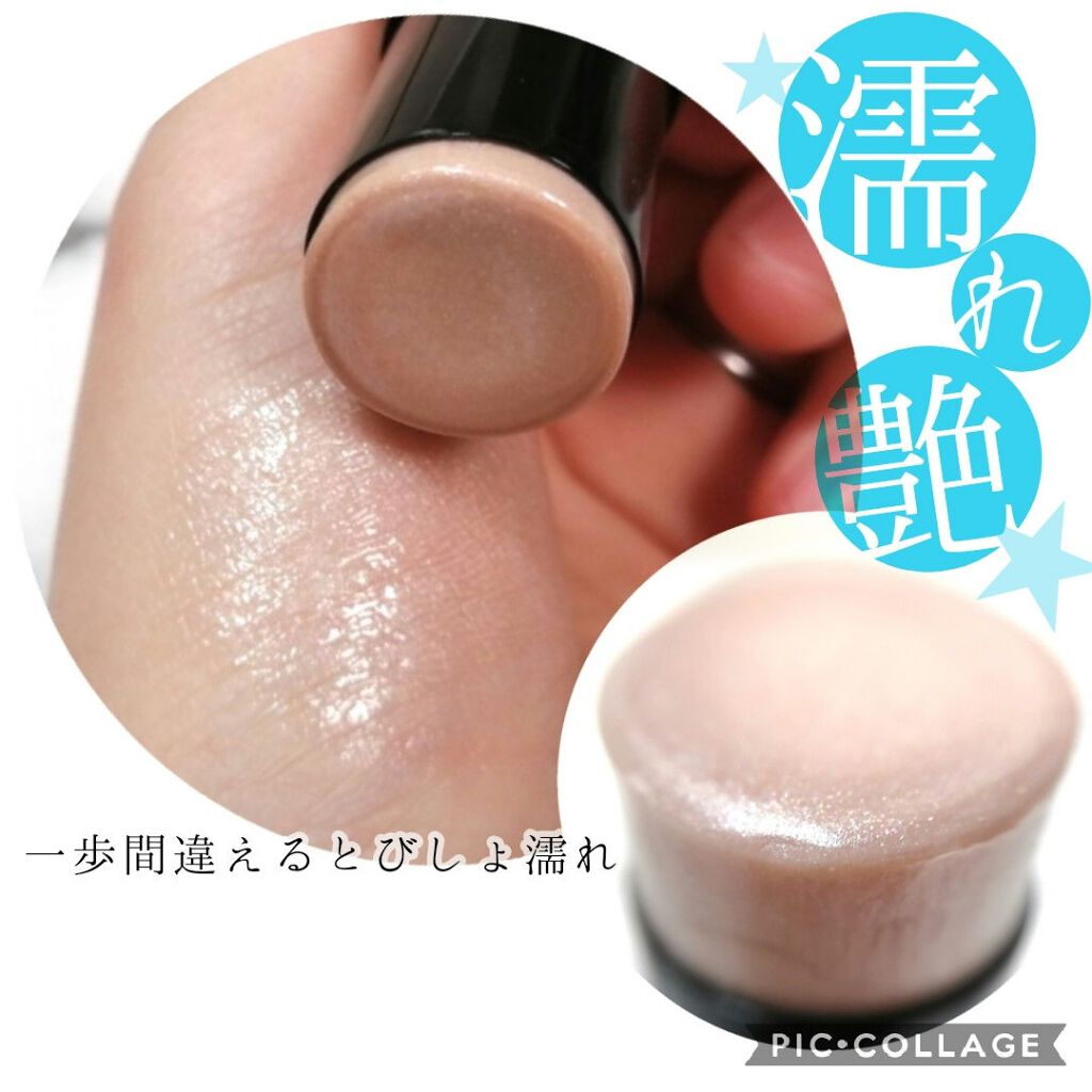 ボーム エサンシエル/CHANEL/スティックハイライトを使ったクチコミ(2枚目)