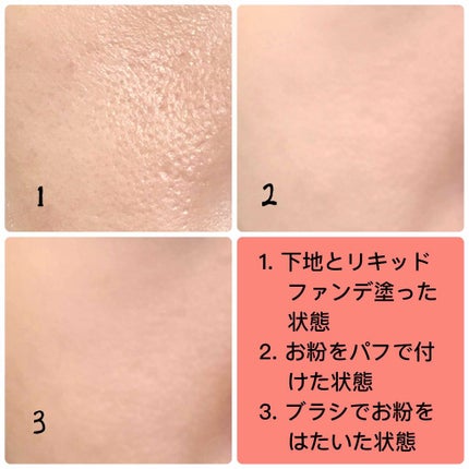 プードゥル ユニヴェルセル リーブル/CHANEL/ルースパウダーを使ったクチコミ(2枚目)