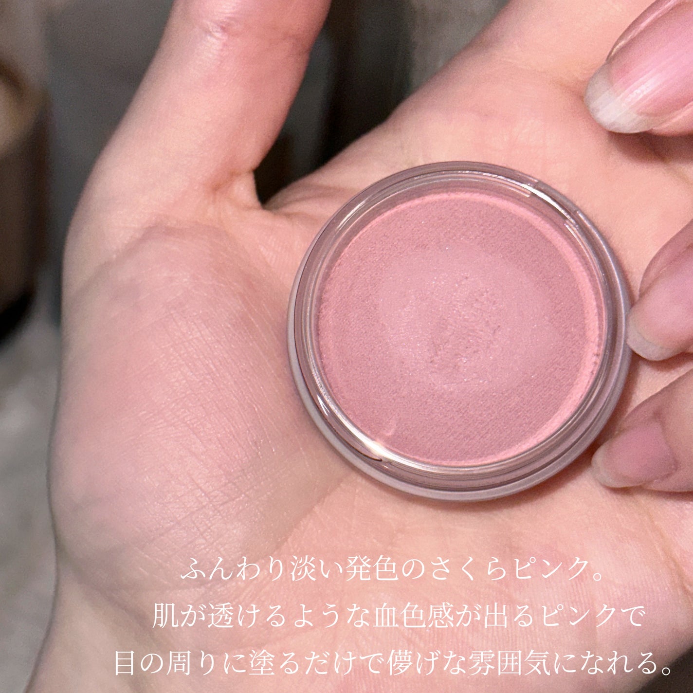 アイグロウジェム スキンシャドウ/DECORTÉ/ジェル・クリームアイシャドウを使ったクチコミ(3枚目)