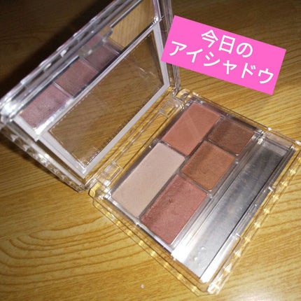 パーフェクトマルチアイズ/キャンメイク/アイシャドウパレットを使ったクチコミ(1枚目)