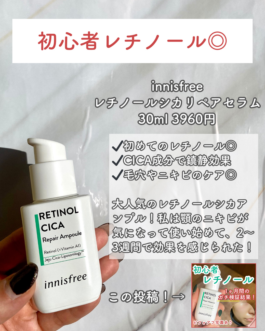 シカ+ナイアシンアミドセラム/+REAL/美容液を使ったクチコミ（3枚目）