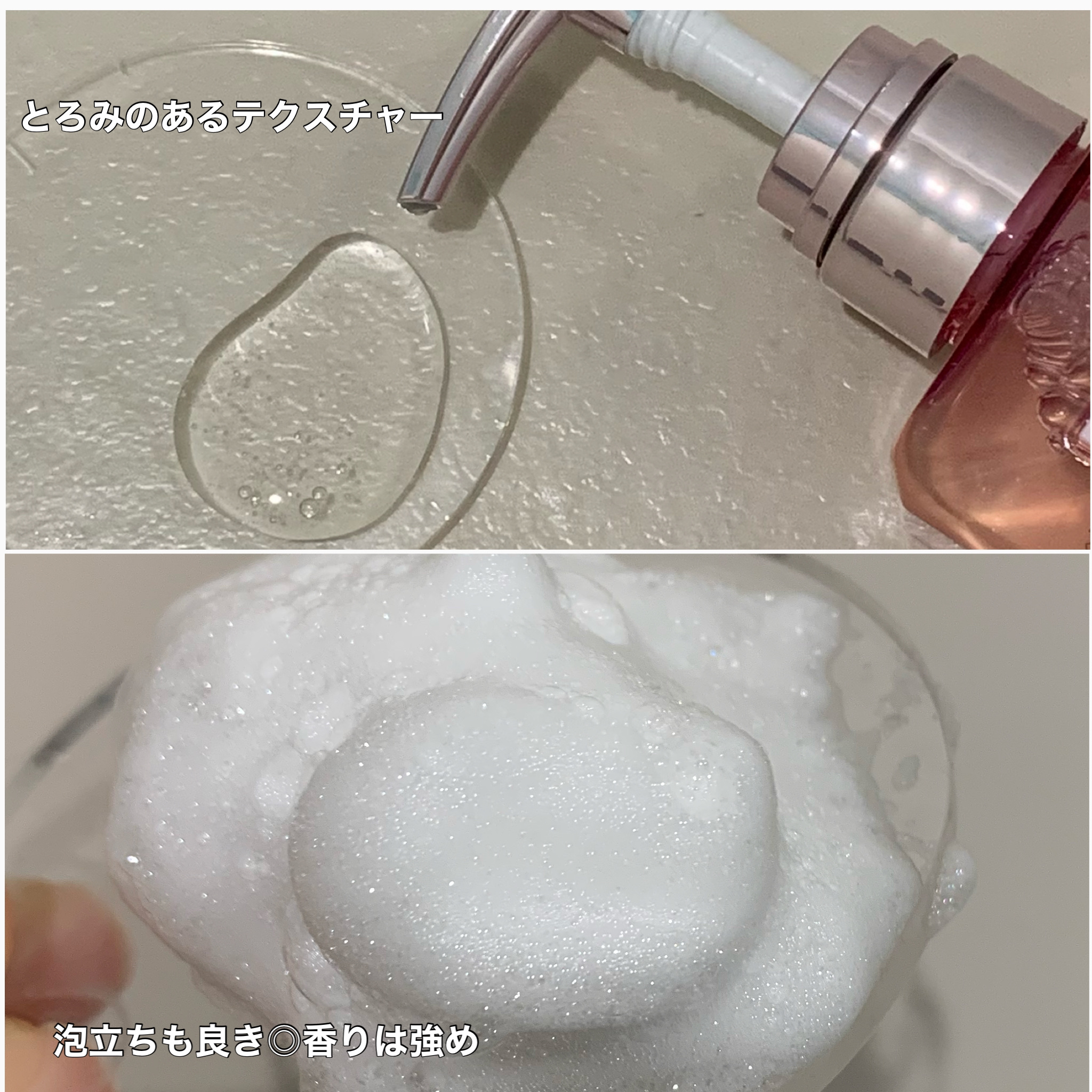 リッチモイスト シャンプー/ヘアトリートメント/キラージュ/市販シャンプーを使ったクチコミ（3枚目）