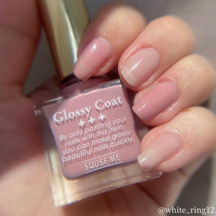 グロッシーコート/スキューズミー/オールインワンネイルを使ったクチコミ(8枚目)